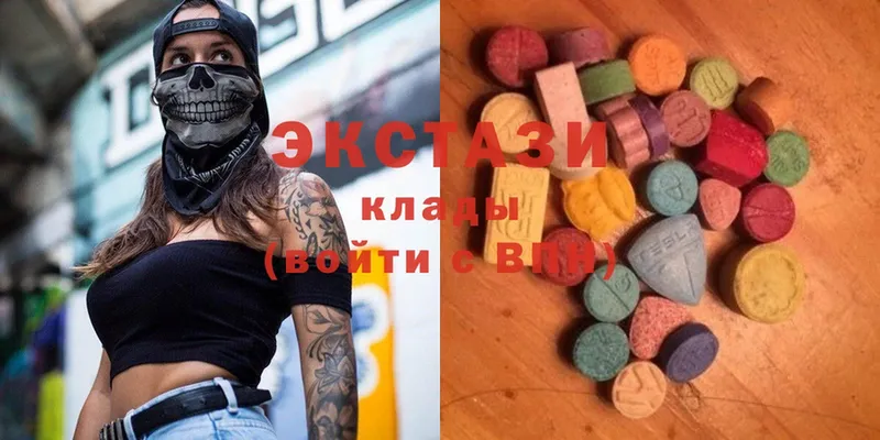 Ecstasy 99%  купить закладку  Алагир 