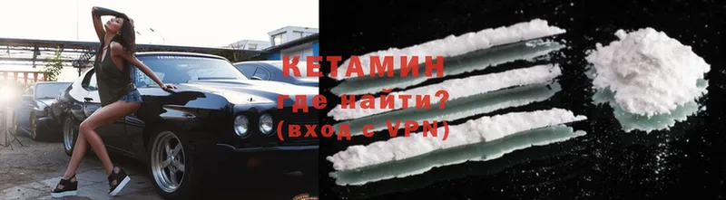 КЕТАМИН ketamine  это Telegram  Алагир 