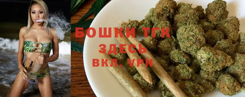 где продают   Алагир  Бошки Шишки THC 21% 